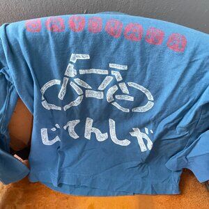 "じてんしゃ" (pronounced "jitensha"), which means bicycle.